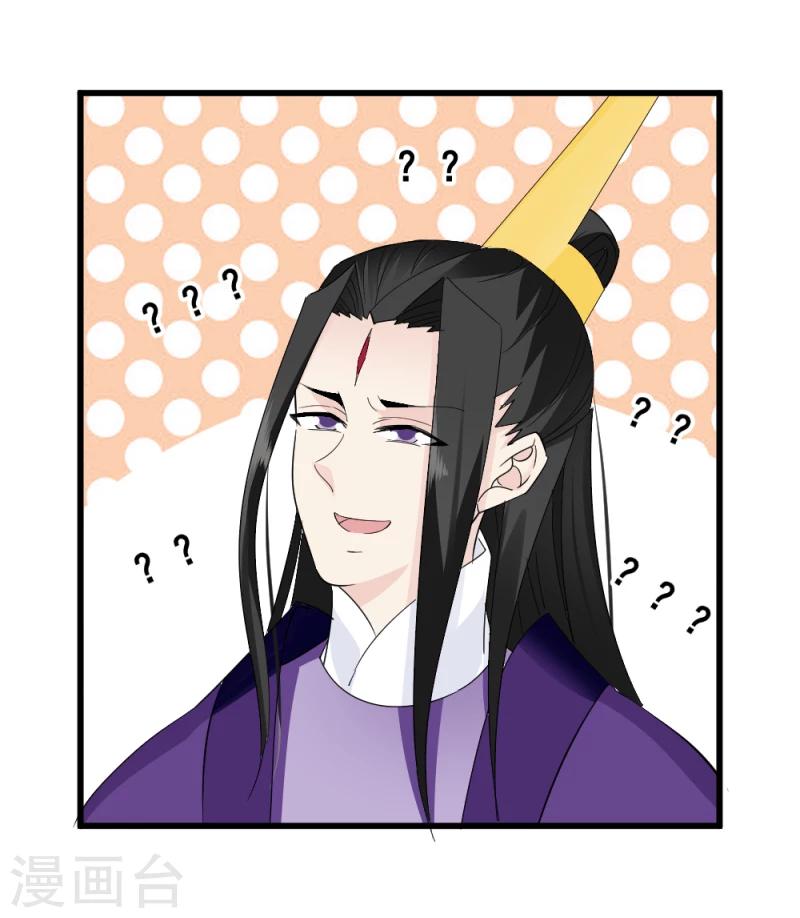 第79话 这两人神神秘秘的在做什么14