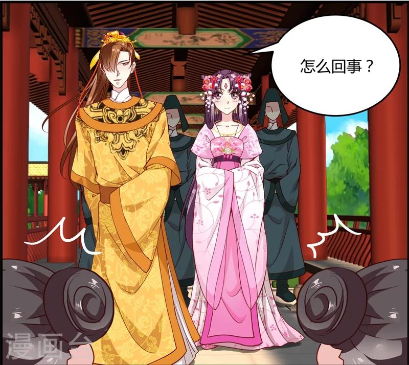 第12话 千机玲珑局24