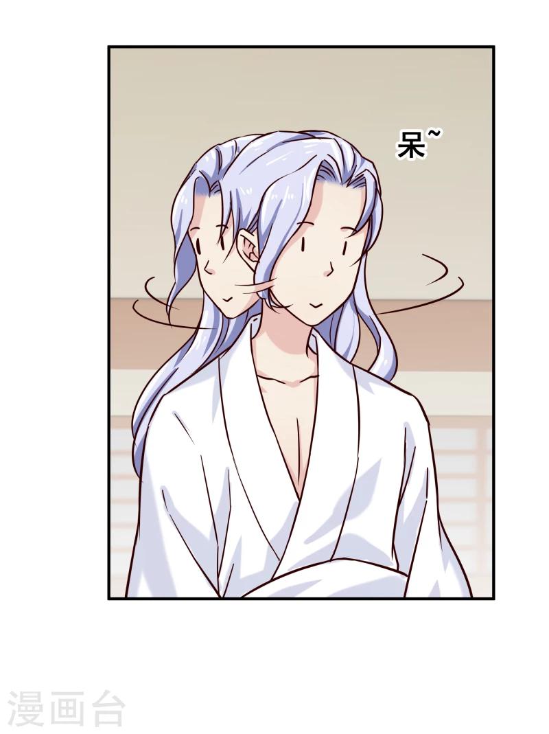 第98话 吃瓜三人组13
