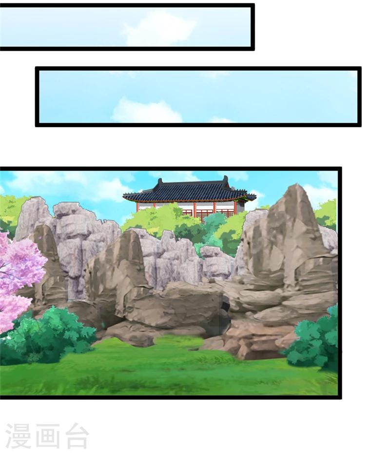 第43话 “辣手”摧花7