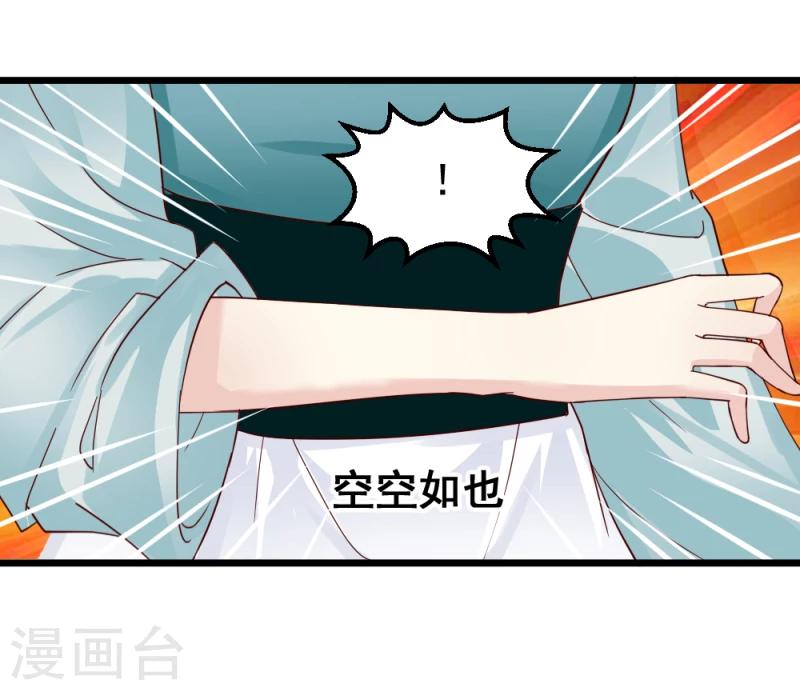 第60话 所谓证据18