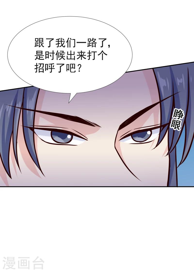 第115话 萧氏一族22