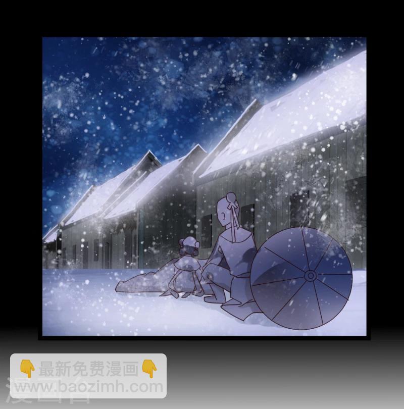 第57话 藏宝图15