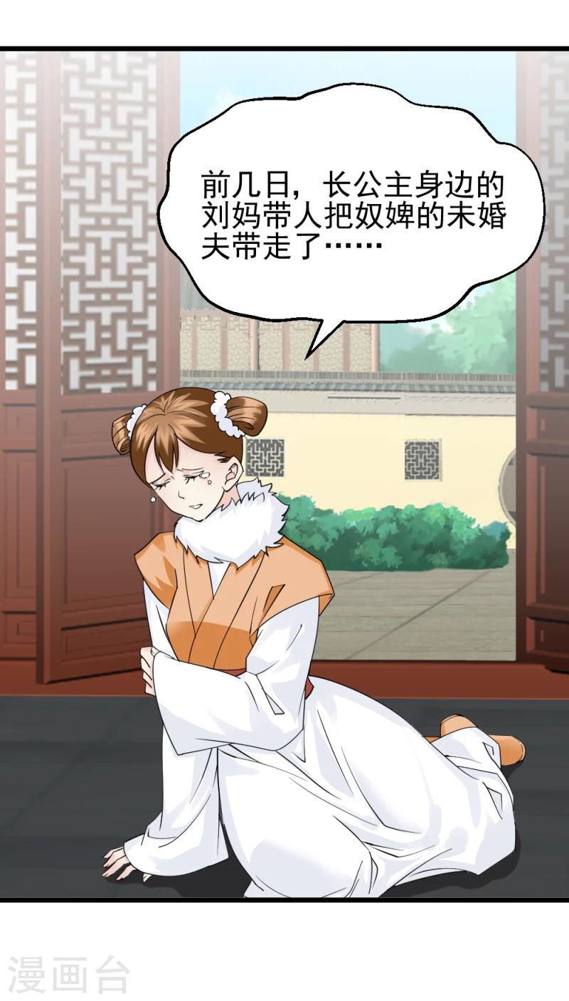 第68话 欠你一座小金人1