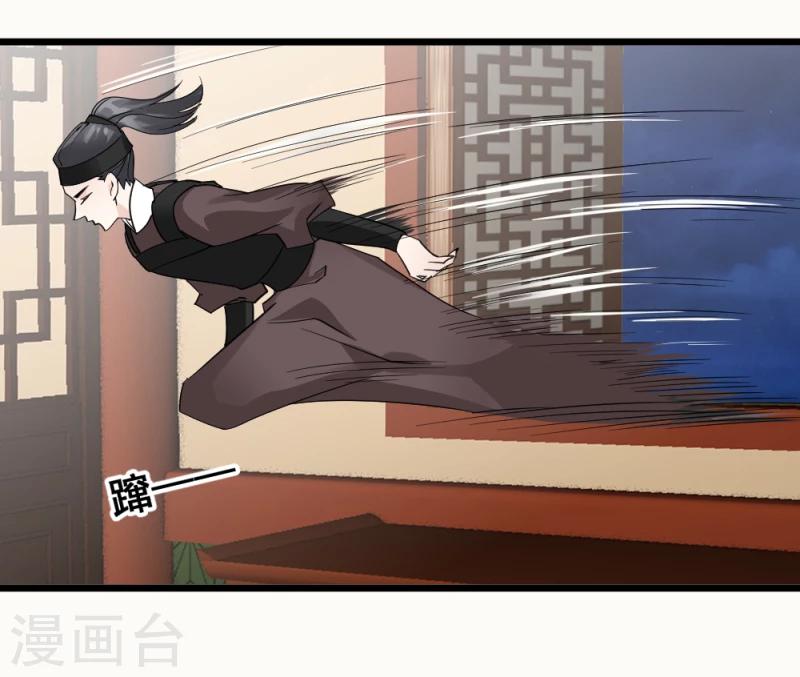 第70话 什么，第三方势力？！17