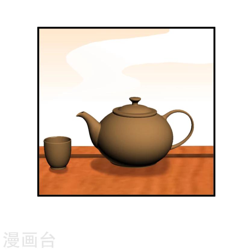 第77话 意外之喜26