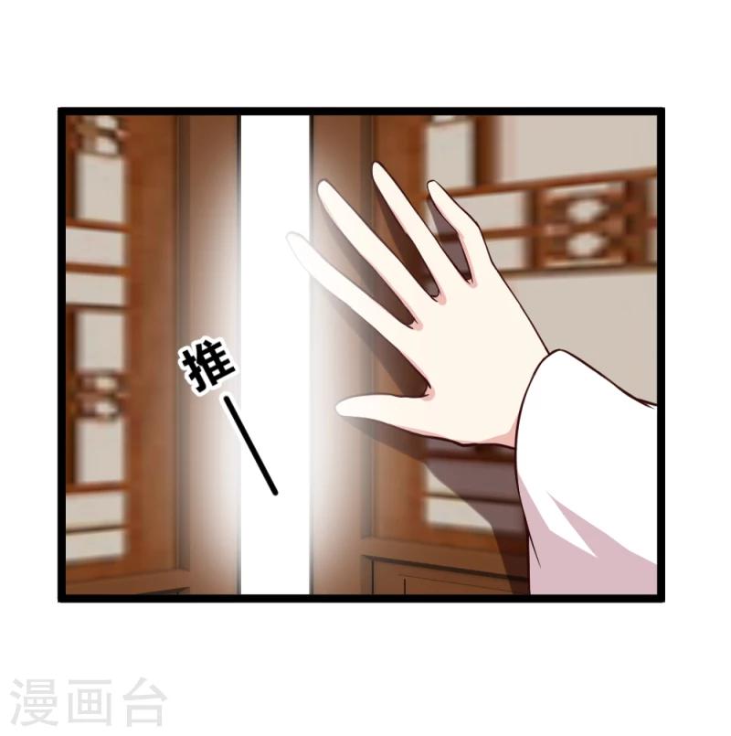 第44话 护妻狂魔上线14