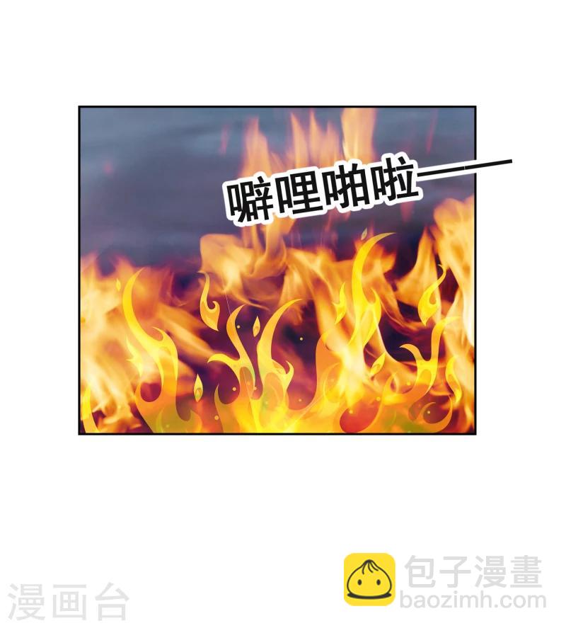 第115话 萧氏一族21