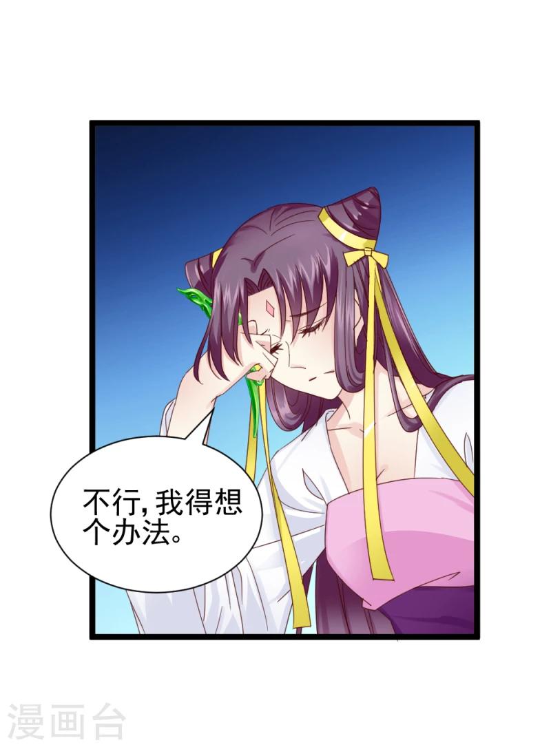 第54话 离别前夕16