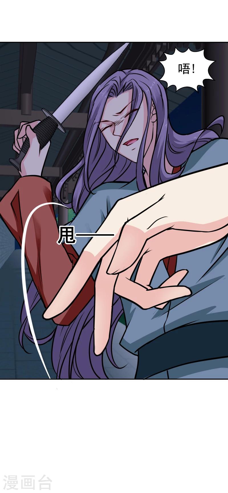 第105话 美女救英雄27