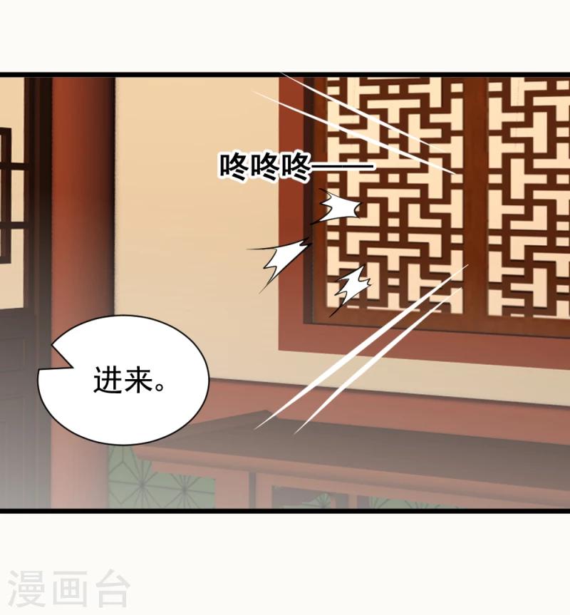 第70话 什么，第三方势力？！16