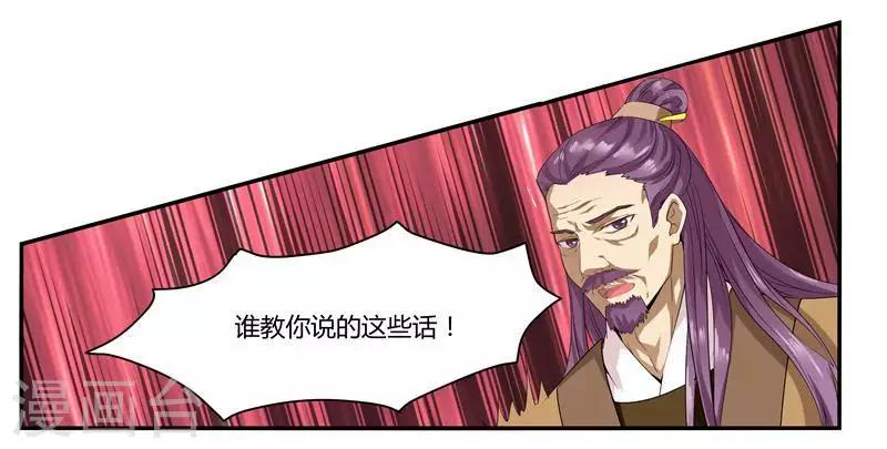 第2话 鱼死网破4
