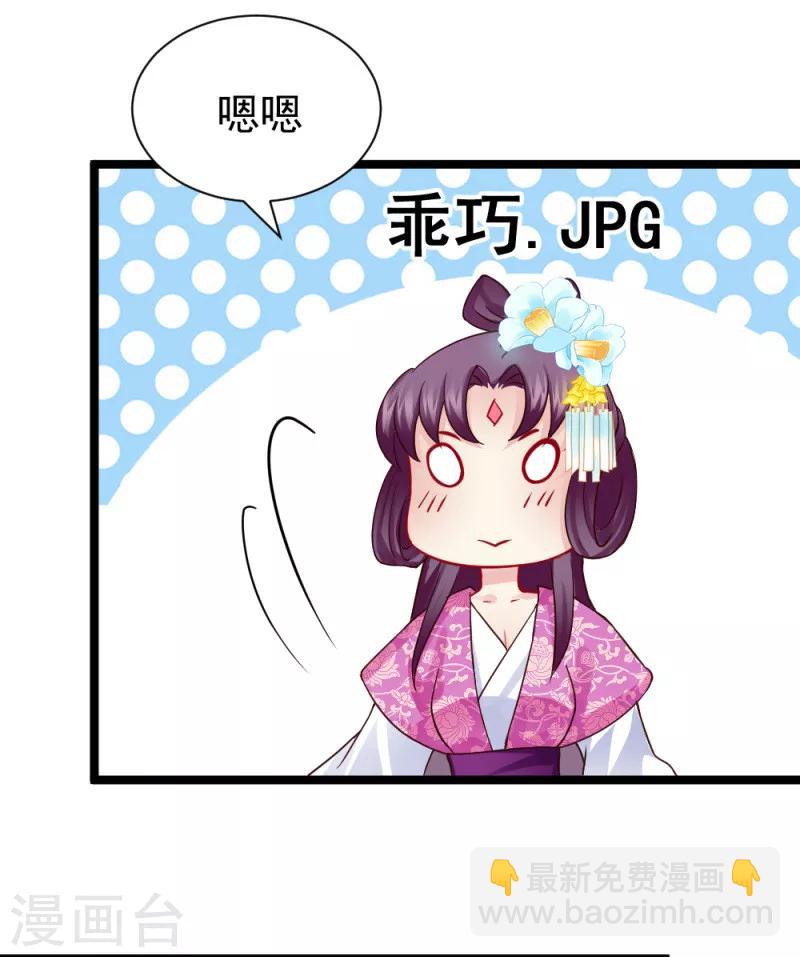 第47话 最美好的地方16