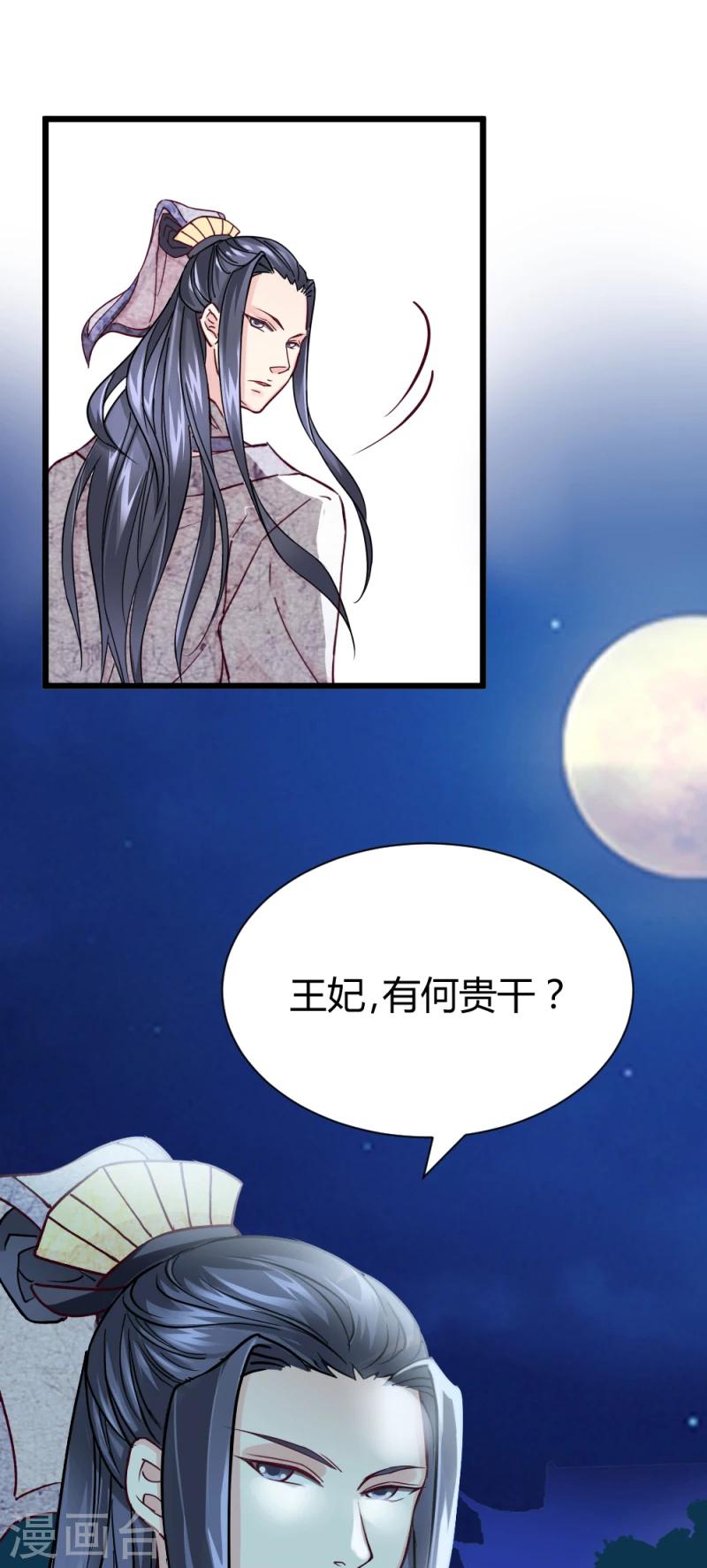 第17话 与你无关14