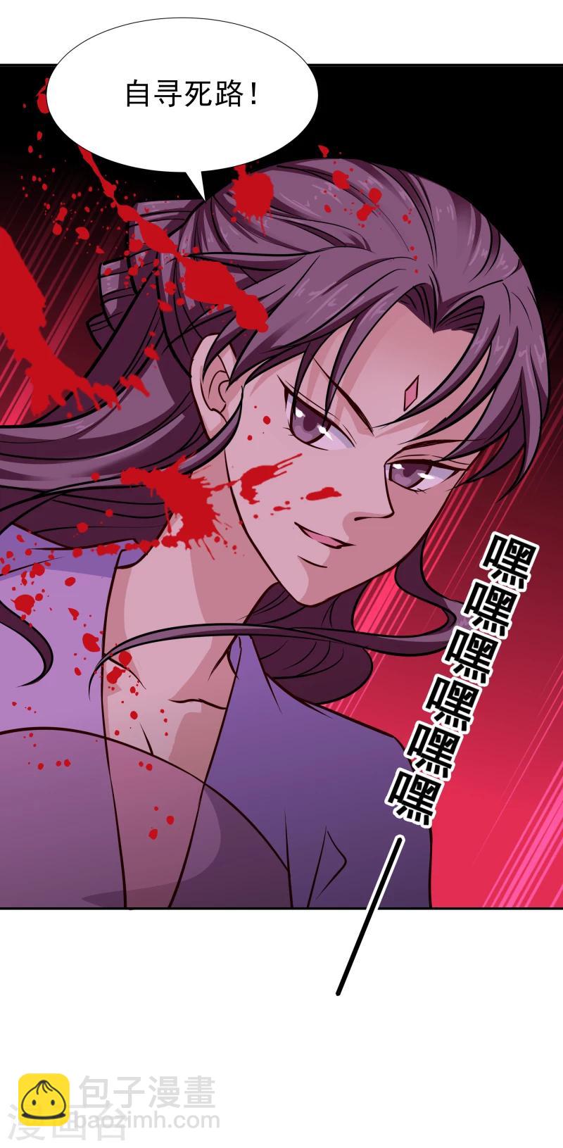 第105话 美女救英雄38