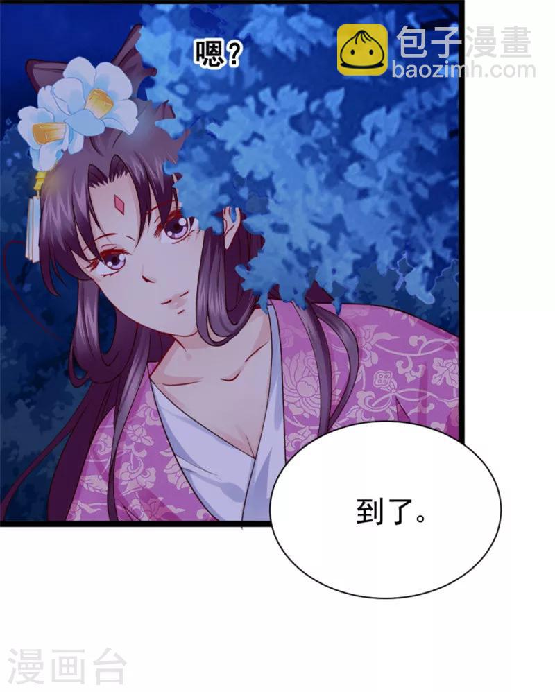 第47话 最美好的地方17