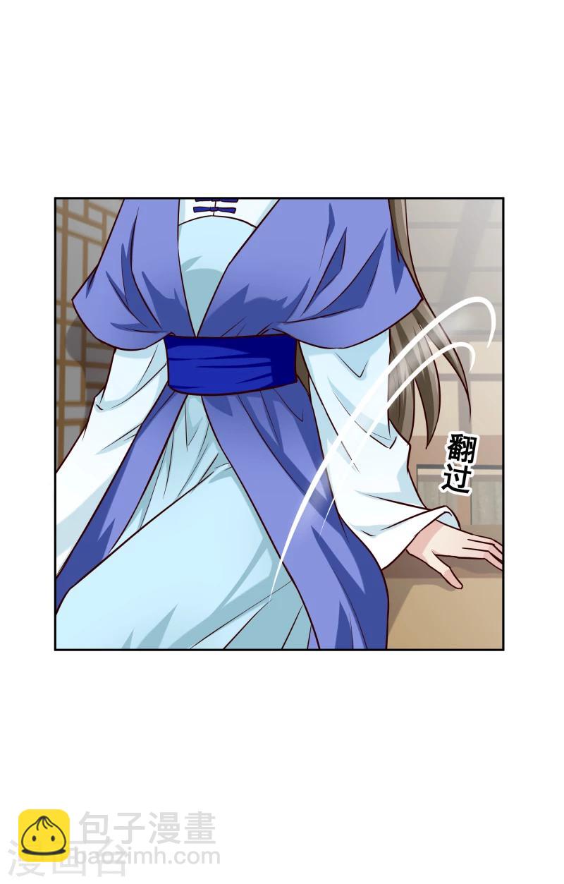 第119话 原来是熟人22