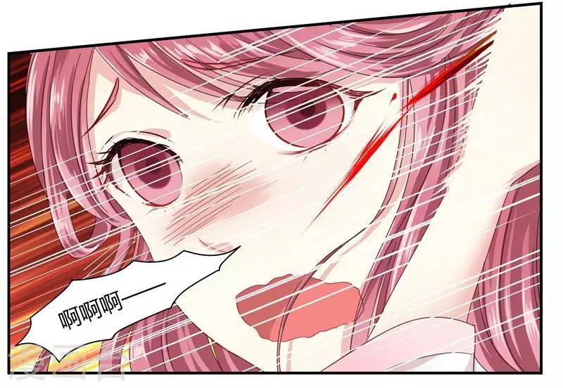 第3话 滚出我的视线18