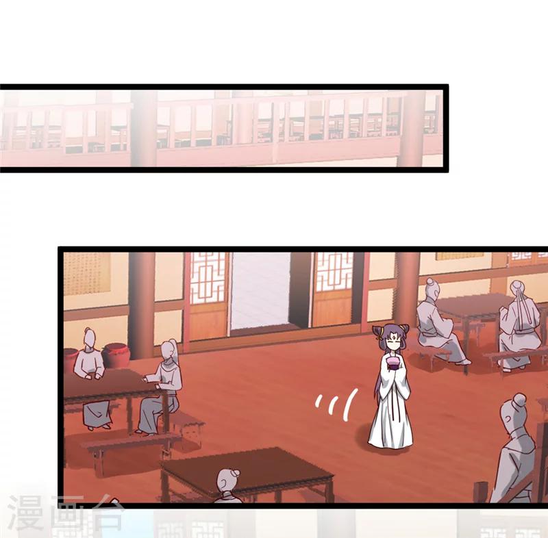 第45话 恩怨33