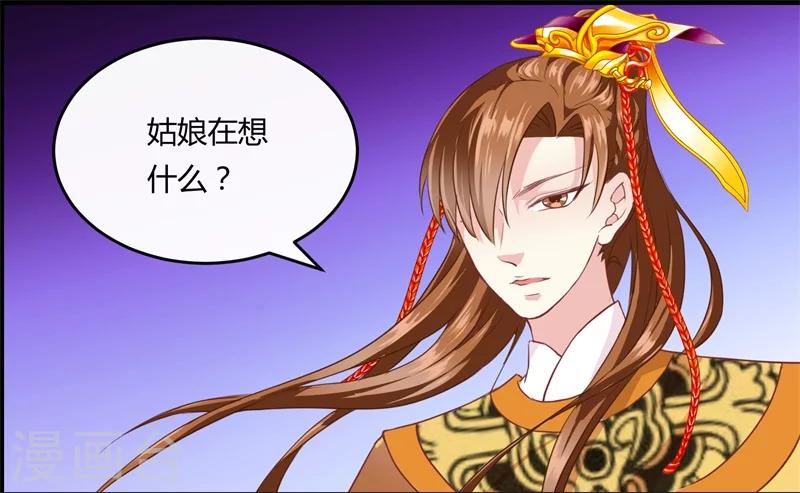 第12话 千机玲珑局15