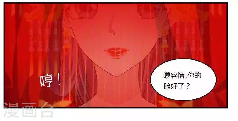 第5话 两不相干19