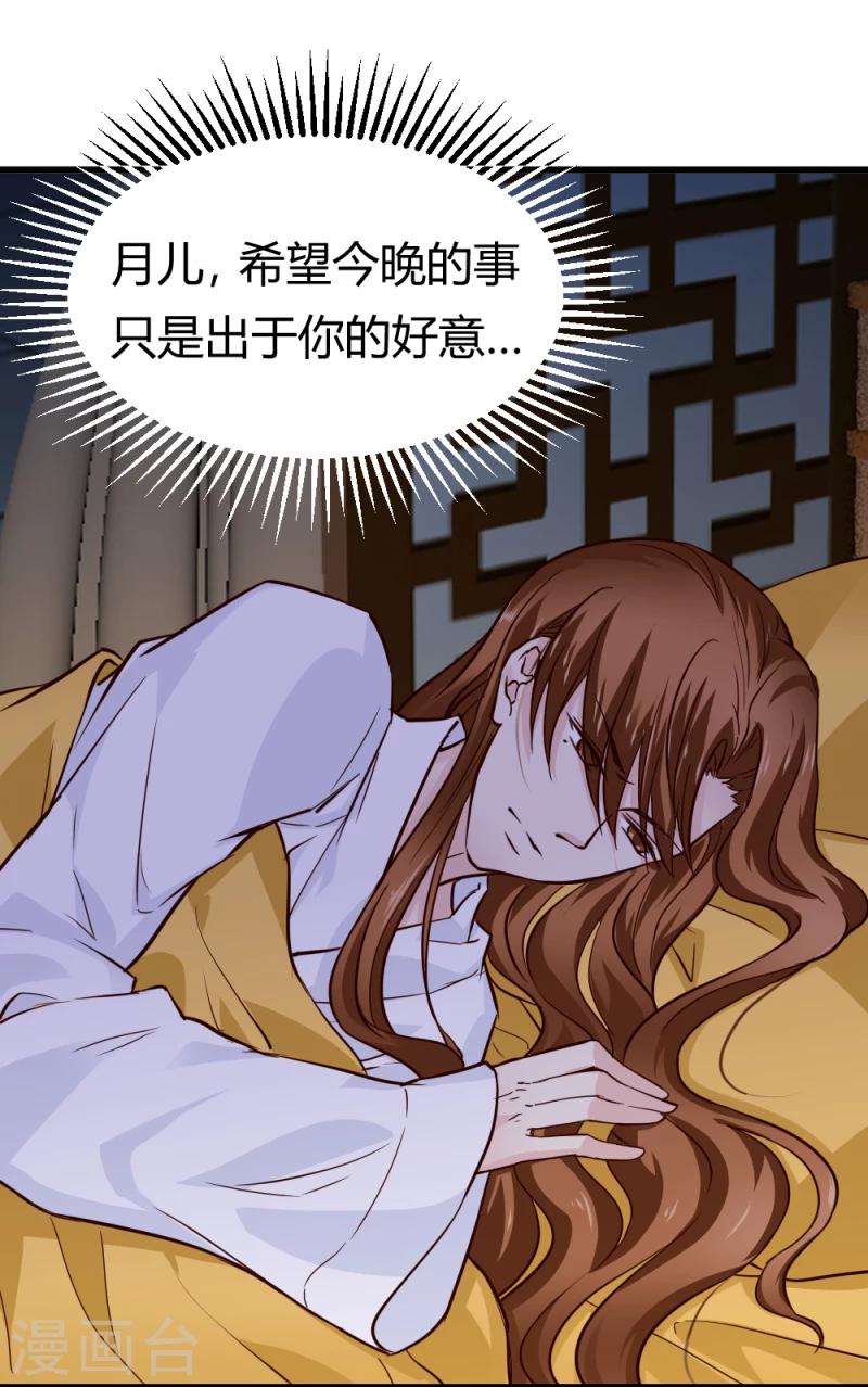 第84话 阿漓，你是不是有事瞒着我7