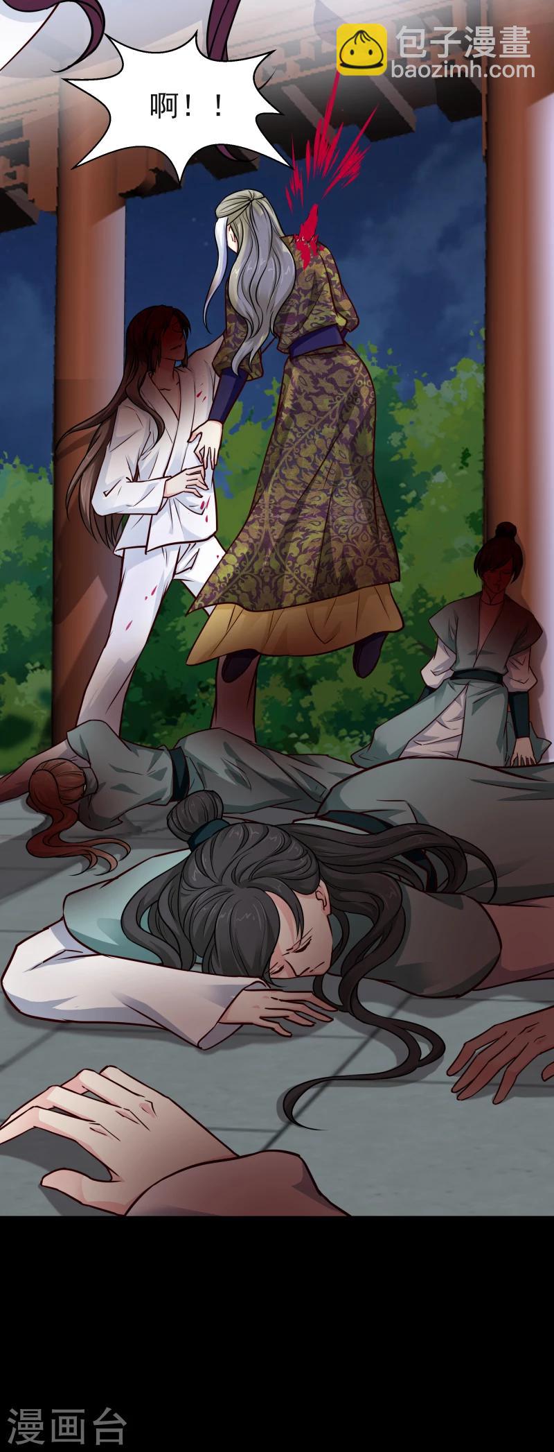 第114话 萌动30