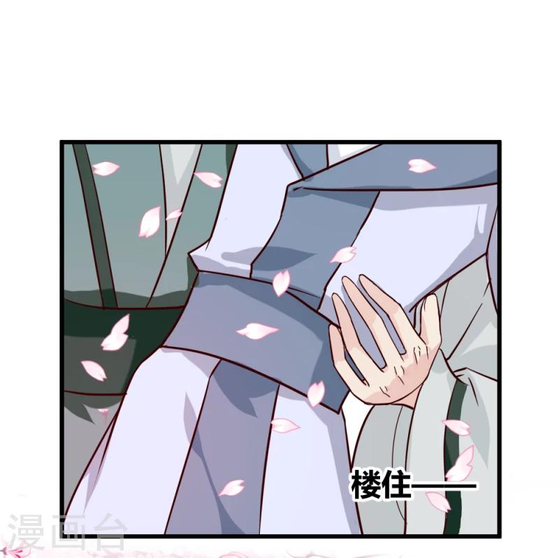 第92话 英雄救美7