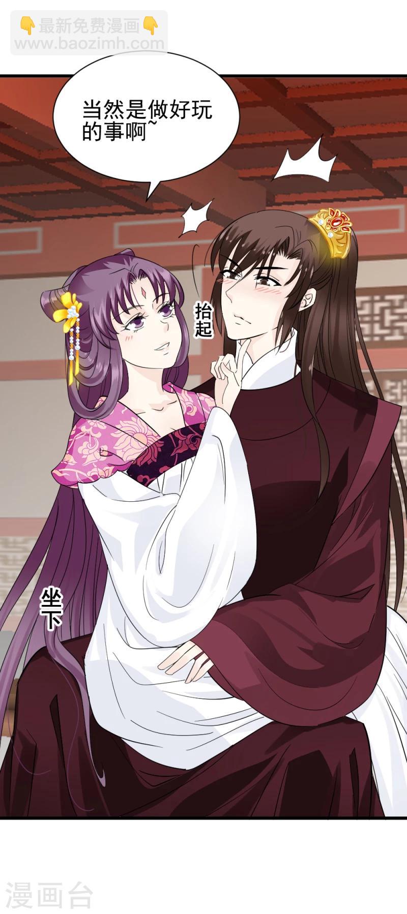 第74话 玲珑古谱15