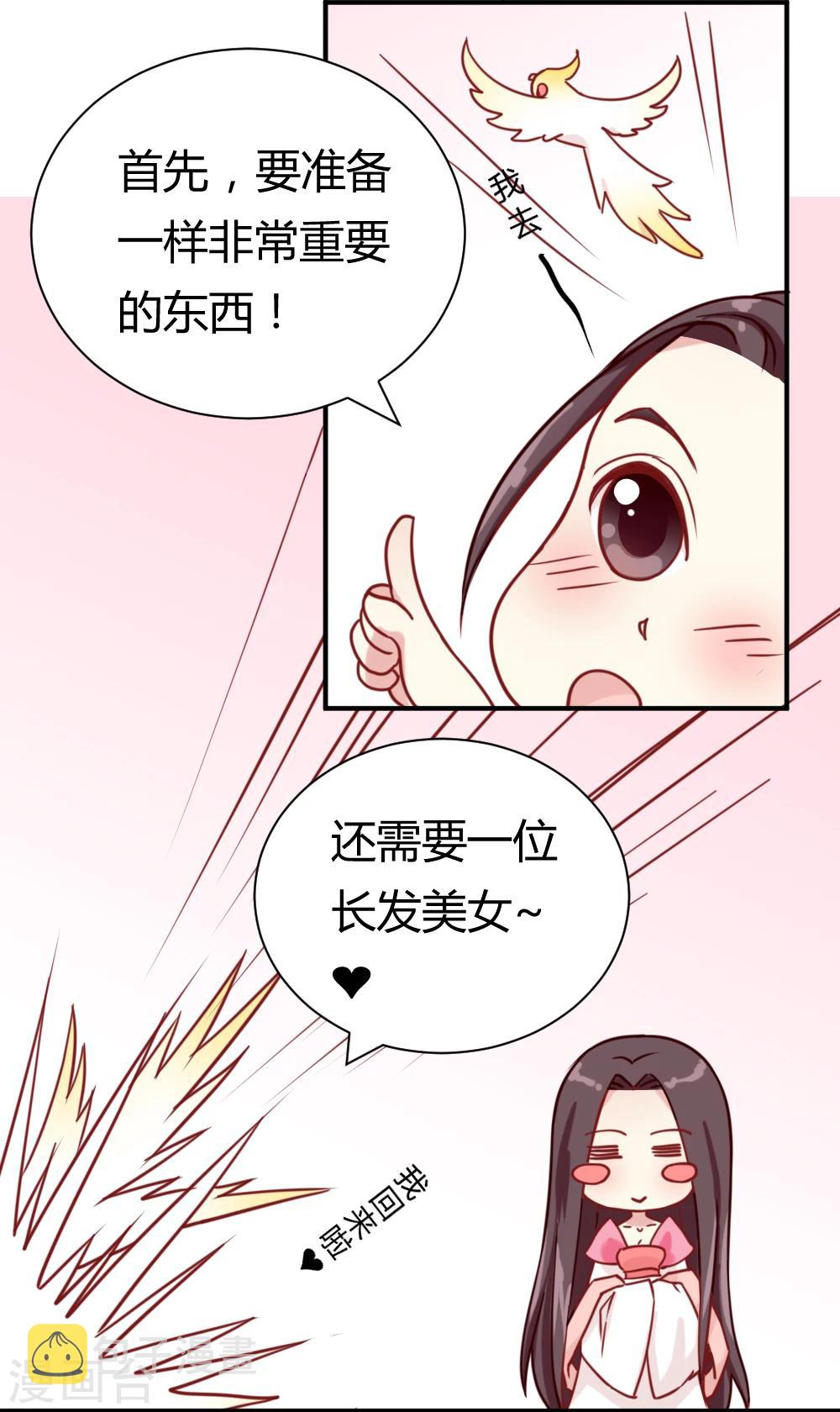 花絮之来自编辑的疑问4
