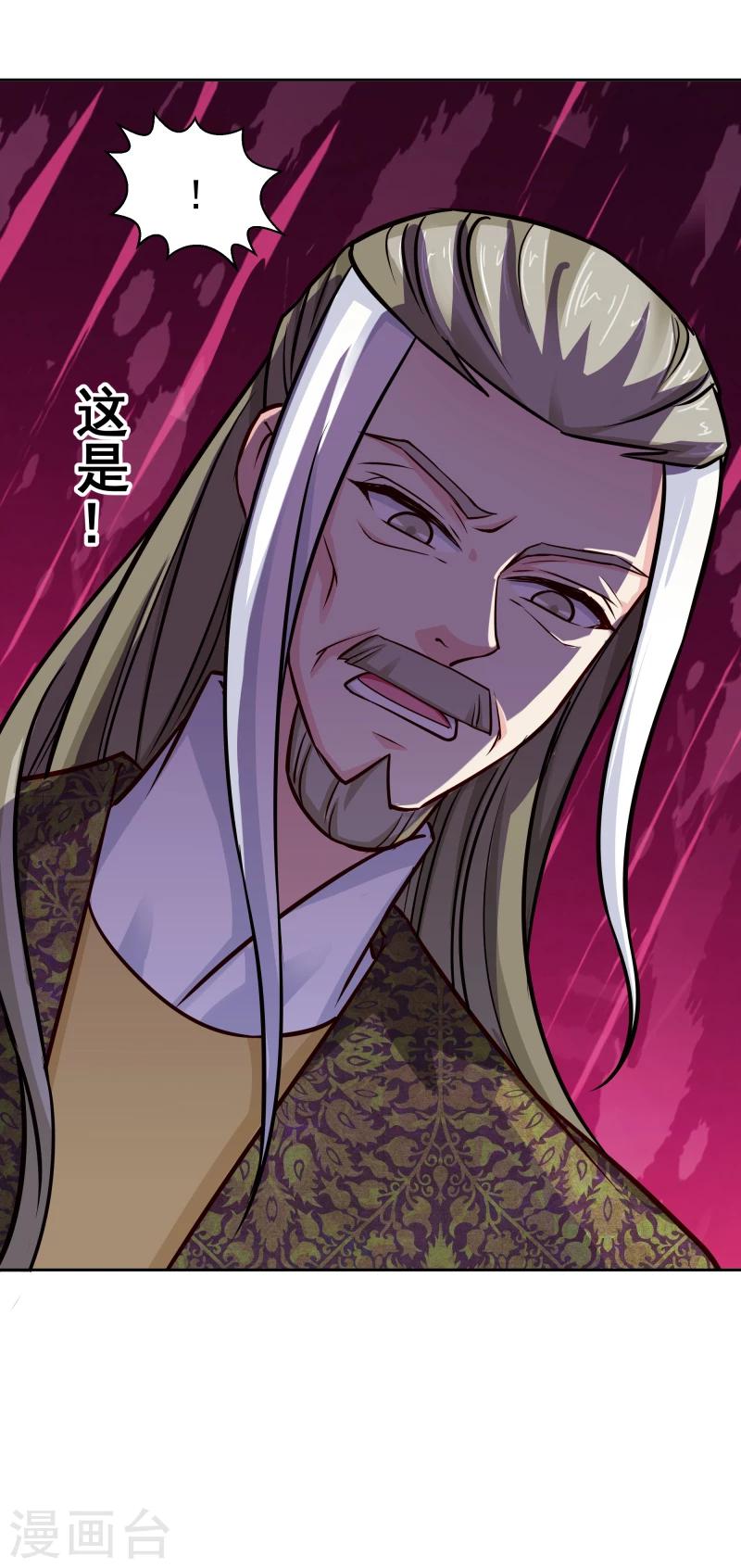 第106话 你个不争气的东西33