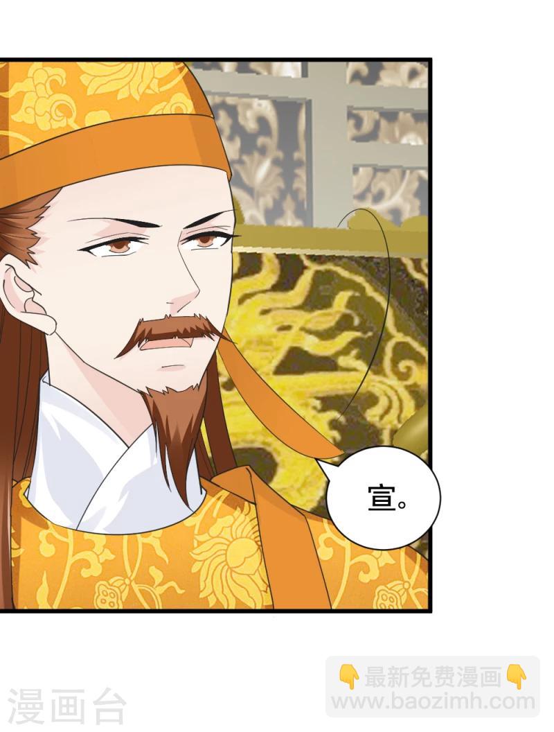 第73话 凡事都有意外3