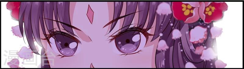 第11话 误入东宫17