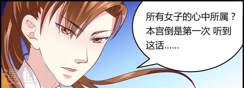 第12话 千机玲珑局12