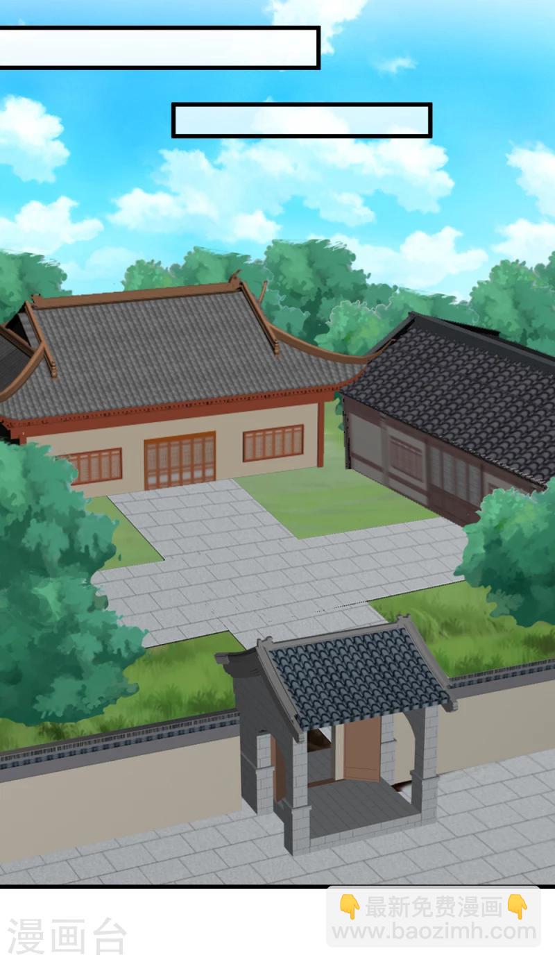 第74话 玲珑古谱6