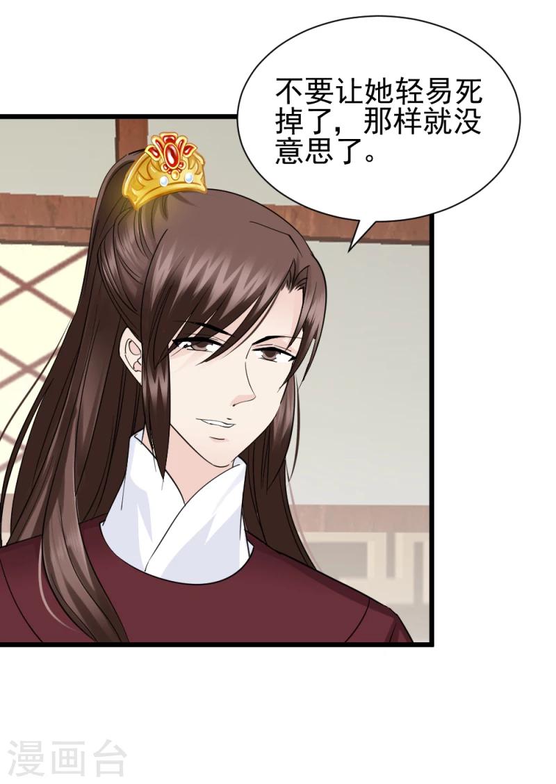第71话 好戏终于要开场了22