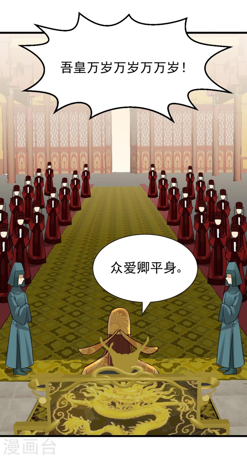 第73话 凡事都有意外1