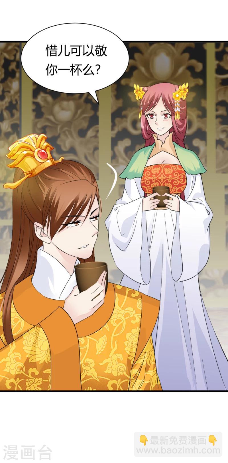第81话 一有机会就下手！12