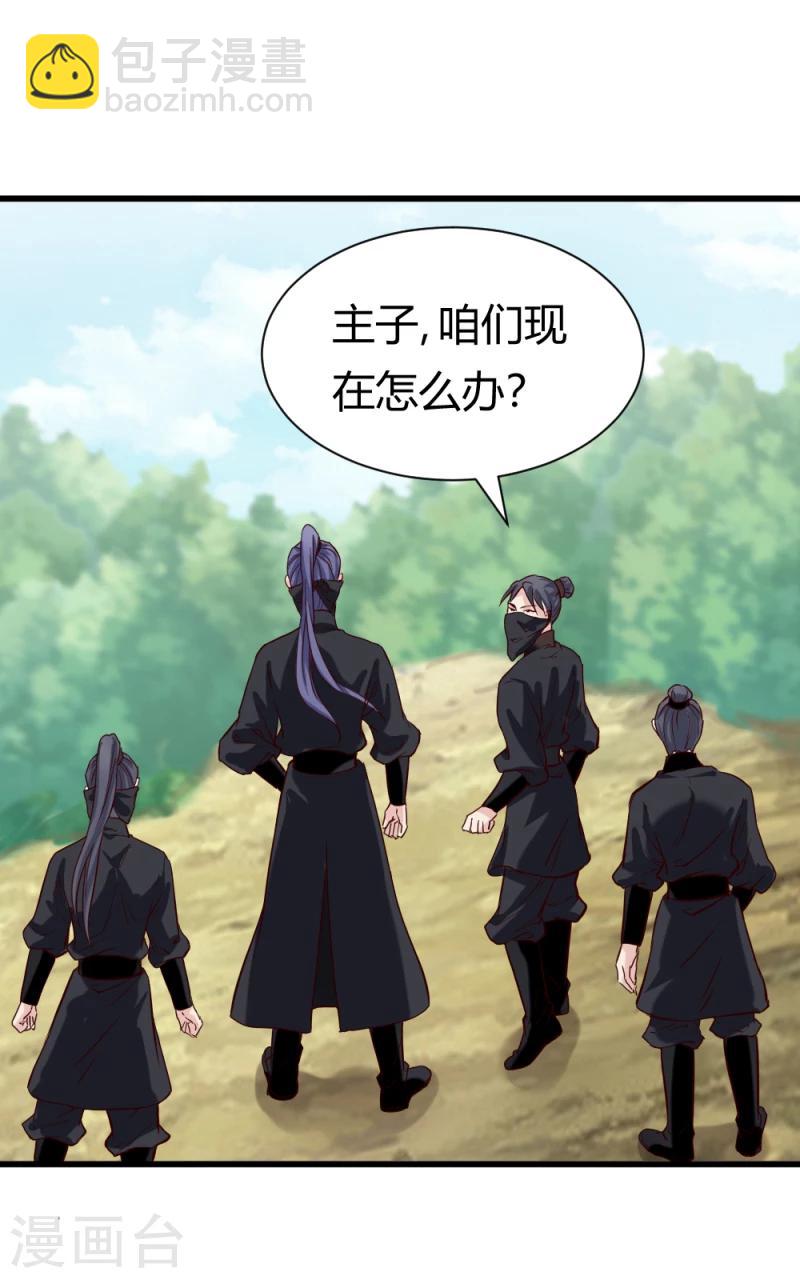 第94话 我死也不会告诉你们！20