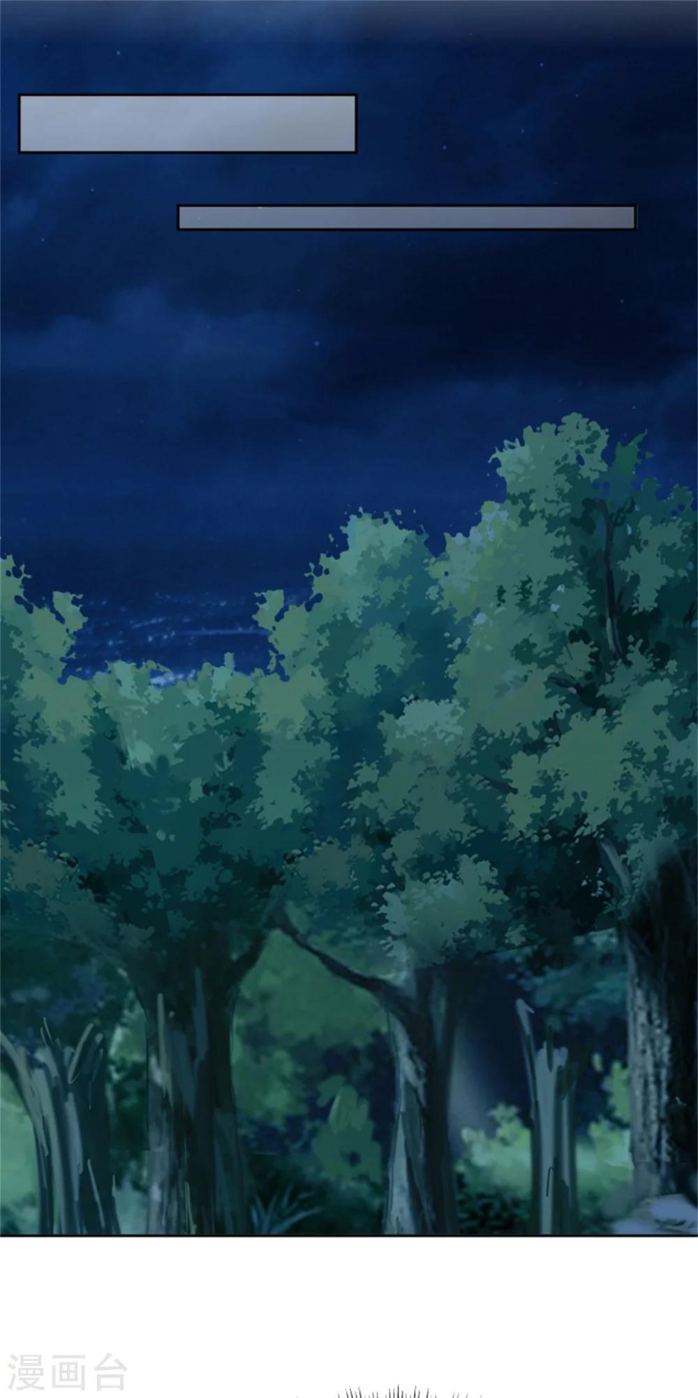 第99话 独自行动14