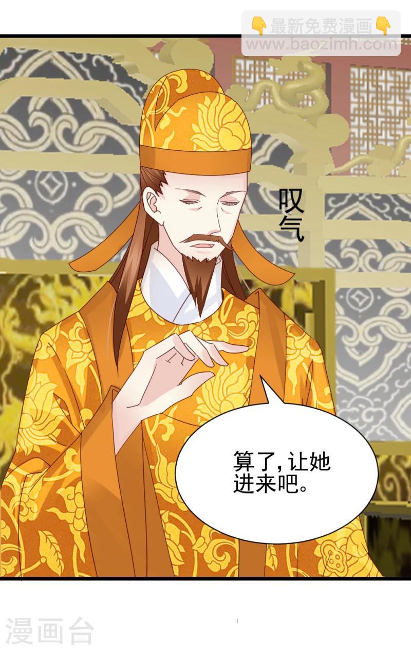 第59话 当场对峙22