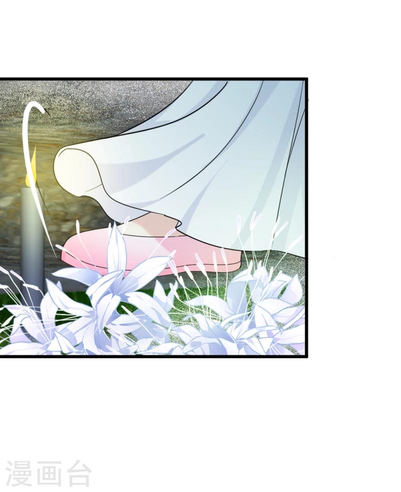 第80话 新年礼物3