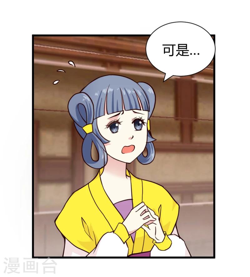 第36话 灵溪的小心思21