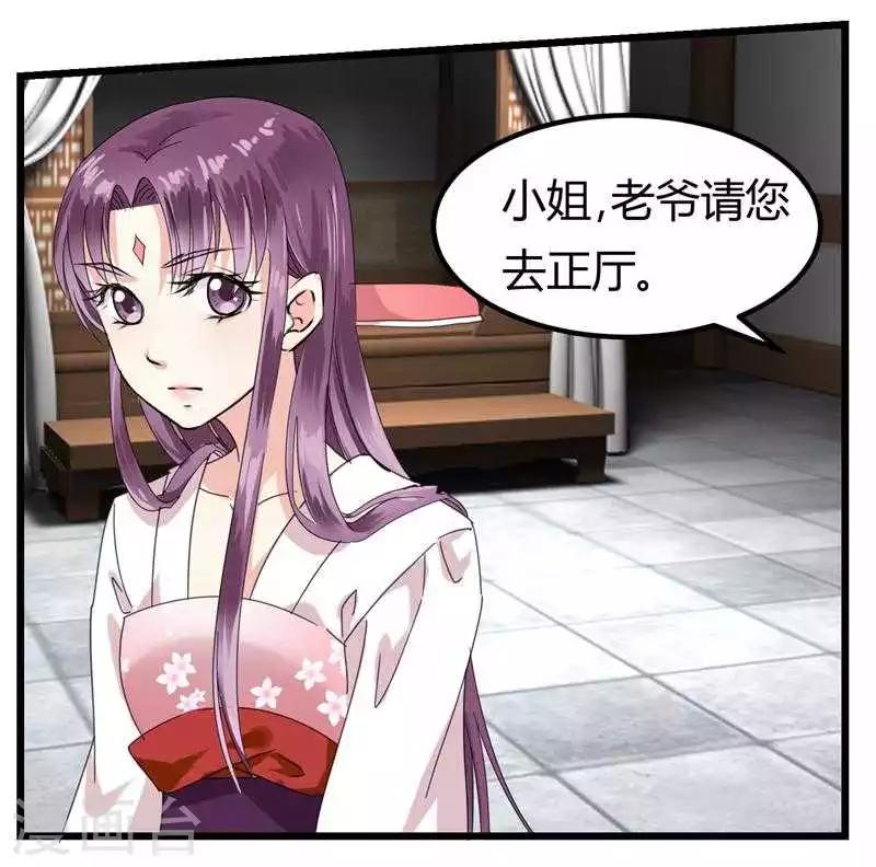 第4话 救人19