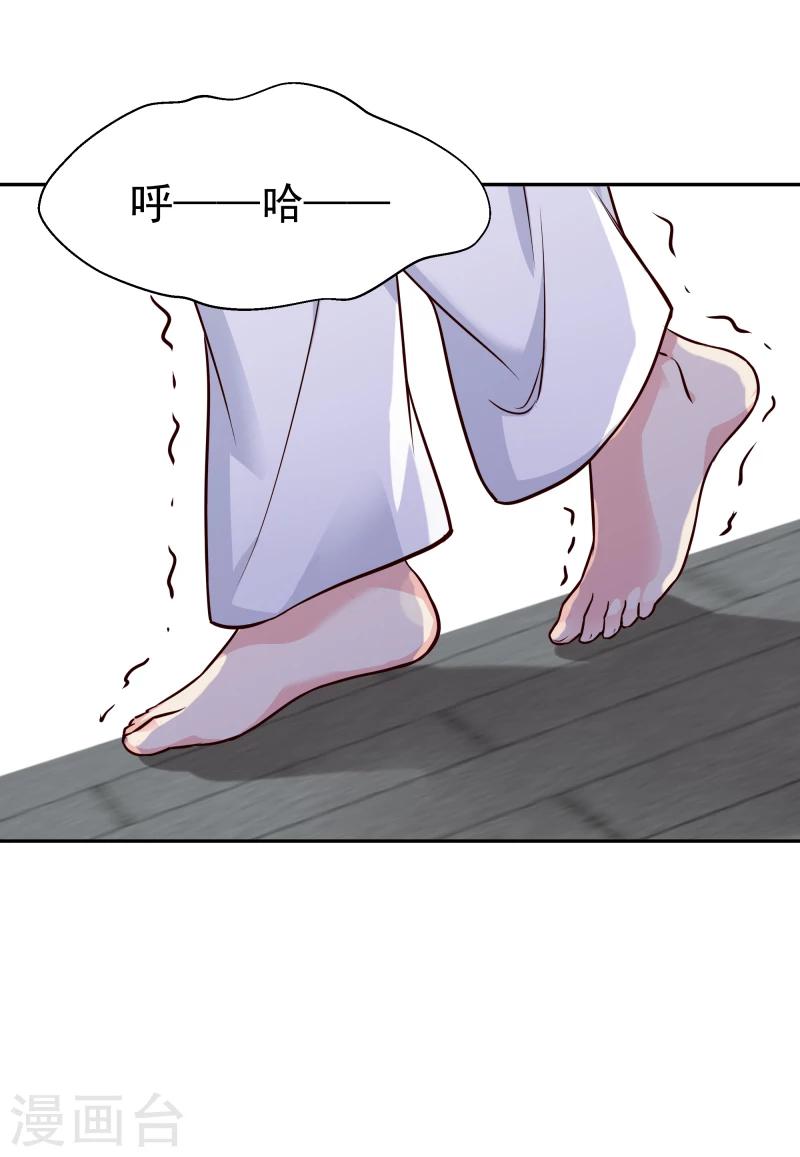 第104话 亲自动手32