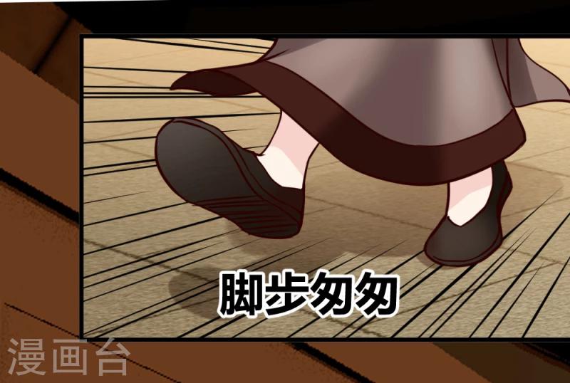 第36话 灵溪的小心思24
