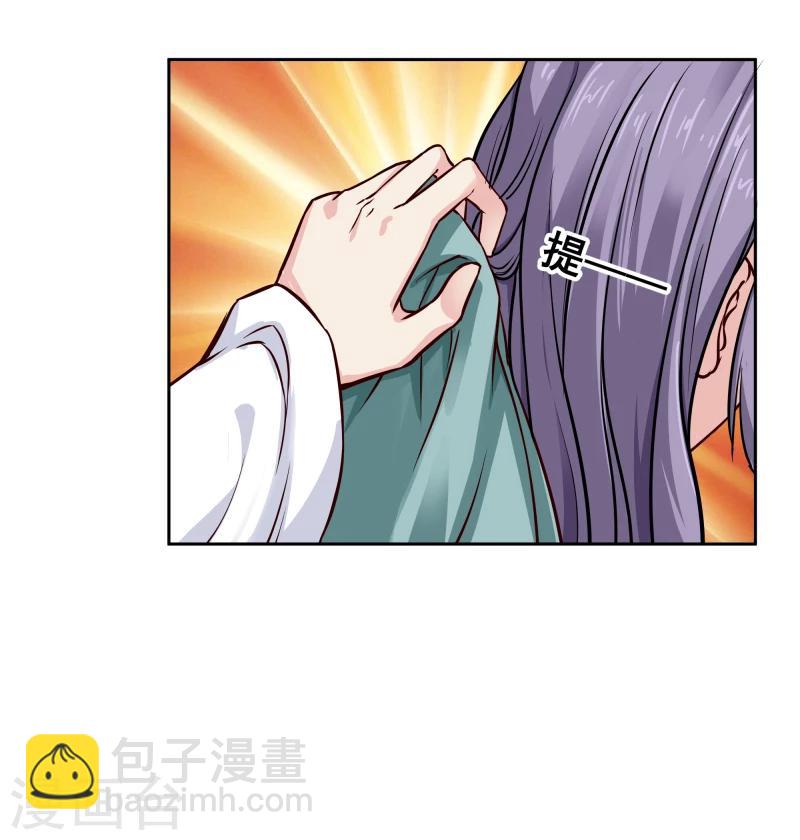 第106话 你个不争气的东西15
