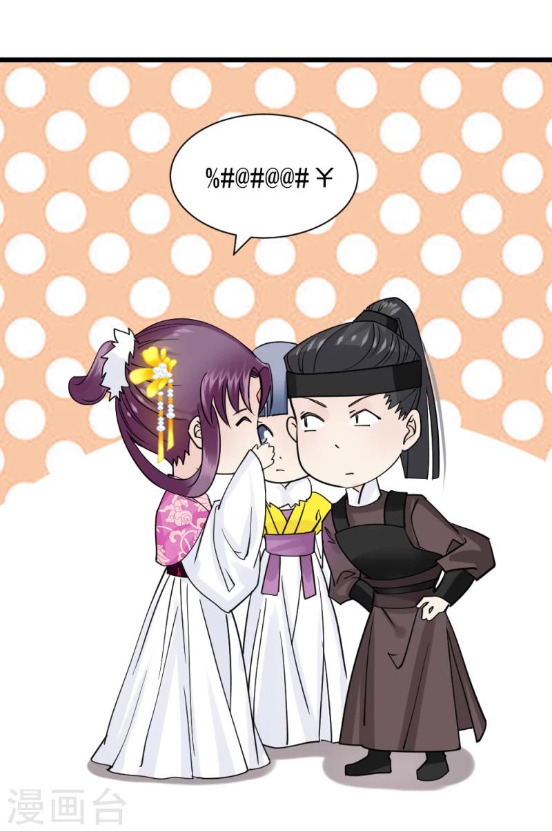 第68话 欠你一座小金人17