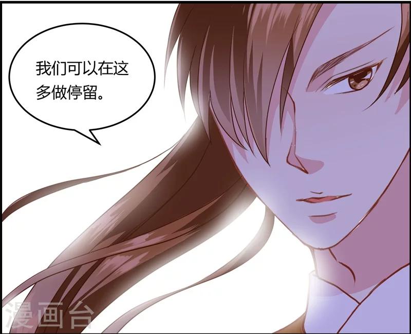 第12话 千机玲珑局18