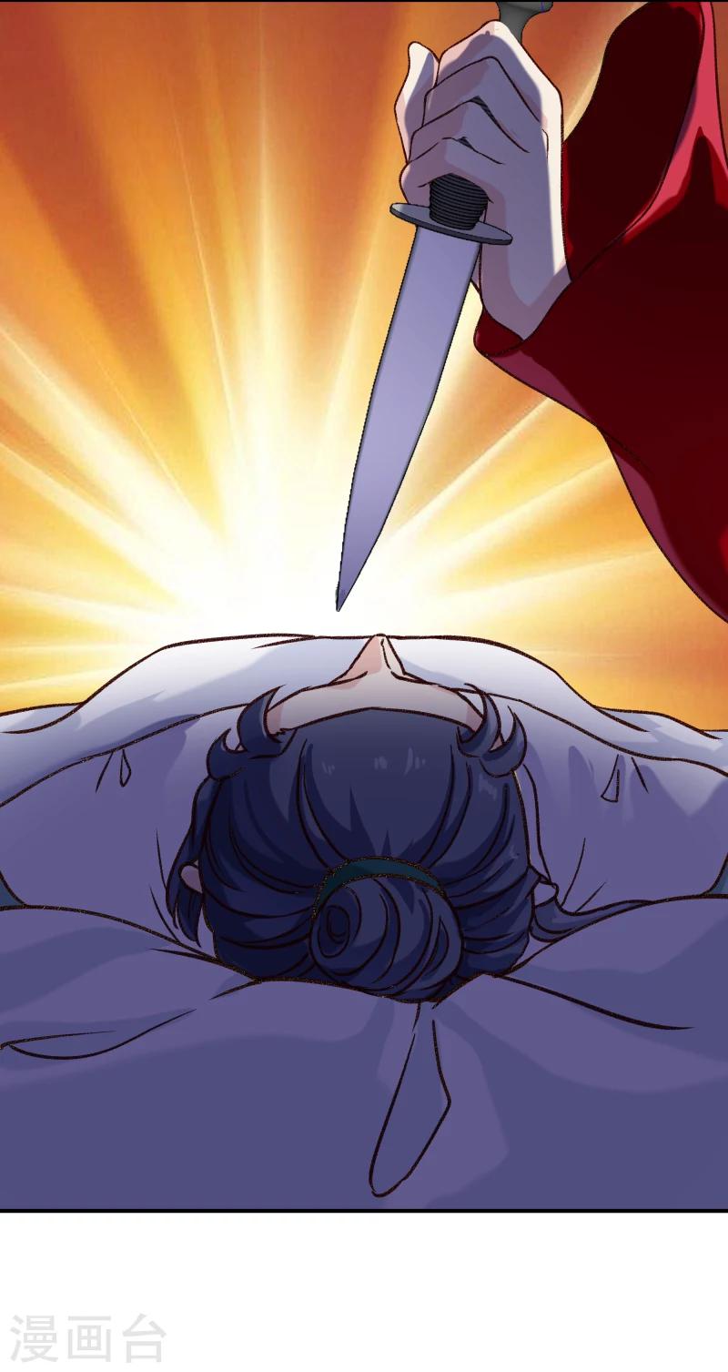 第97话 怎么是你们？1